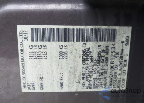 2013 Nissan Maxima 3.5 S из США, поврежденный, VIN 1N4AA5AP2DC812534